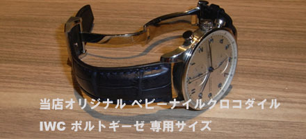 カワチヤ時計ベルト店 時計バンド専門のオンラインショップ